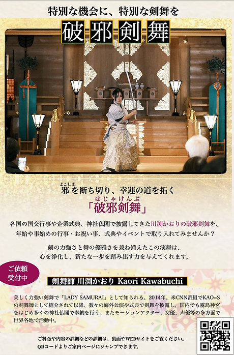 J1254＃极渊罪名(贝壳光)shine切り売り海外人物マステ女の子